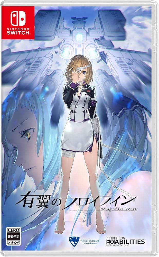 Wing Of Darkness JP Nintendo Switch