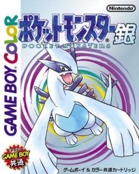 Pokemon Silver JP GameBoy Color
