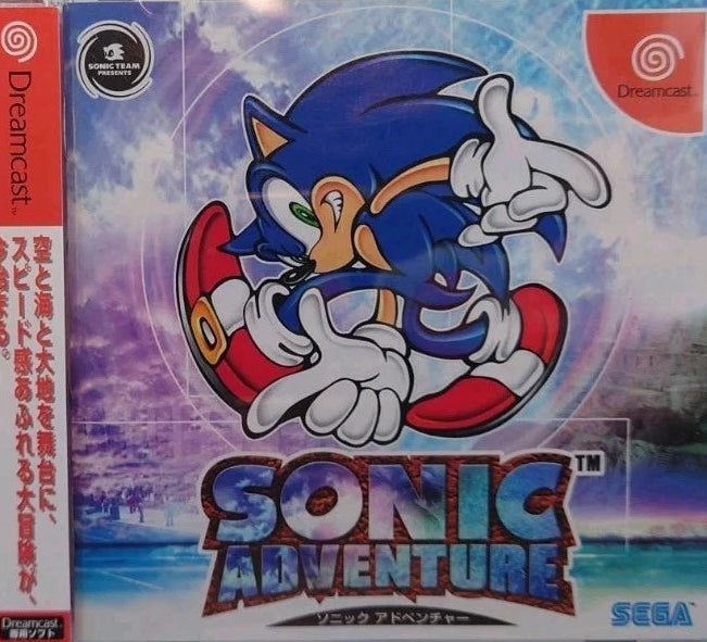 Sonic Adventure JP Sega Dreamcast