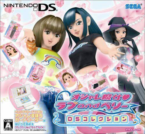 Oshare Majo Love And Berry: DS Collection JP Nintendo DS