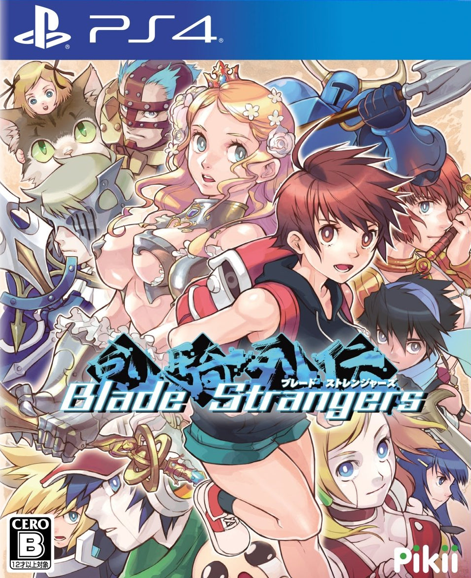 Blade Strangers Playstation 4