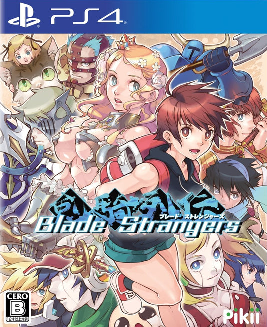 Blade Strangers Playstation 4