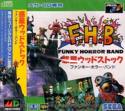 Wakusei Woodstock: Funky Horror Band JP Sega Mega CD