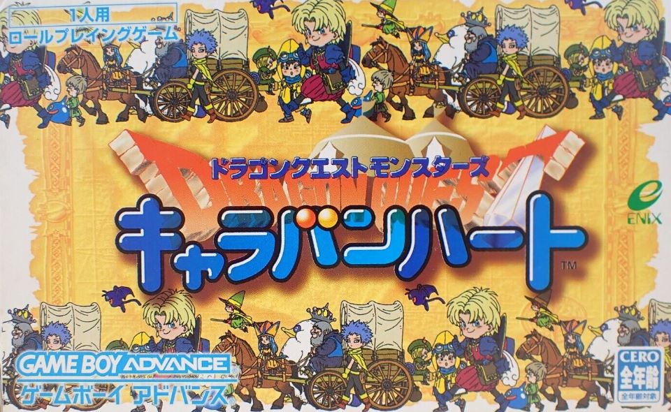 Dragon Quest Monsters Caravan Heart JP GameBoy Advance