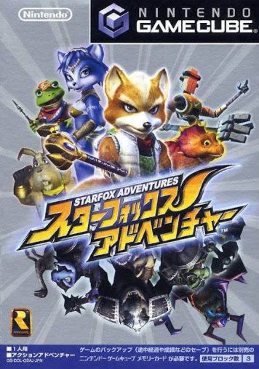 Star Fox Adventures JP Gamecube