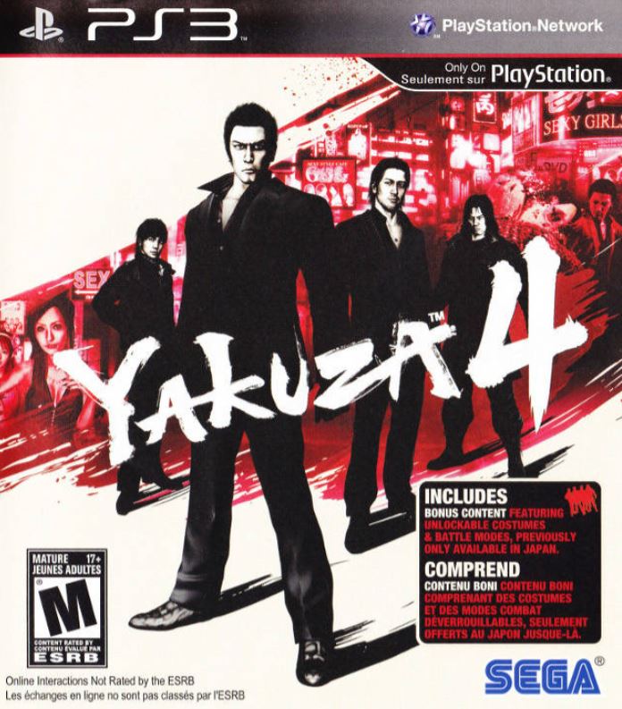 Yakuza 4 Playstation 3