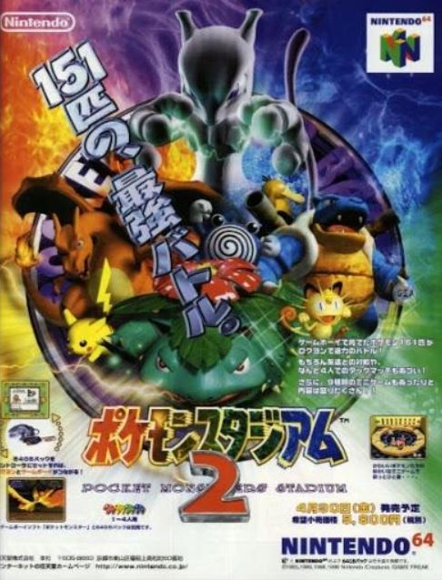 Pokemon Stadium 2 JP Nintendo 64