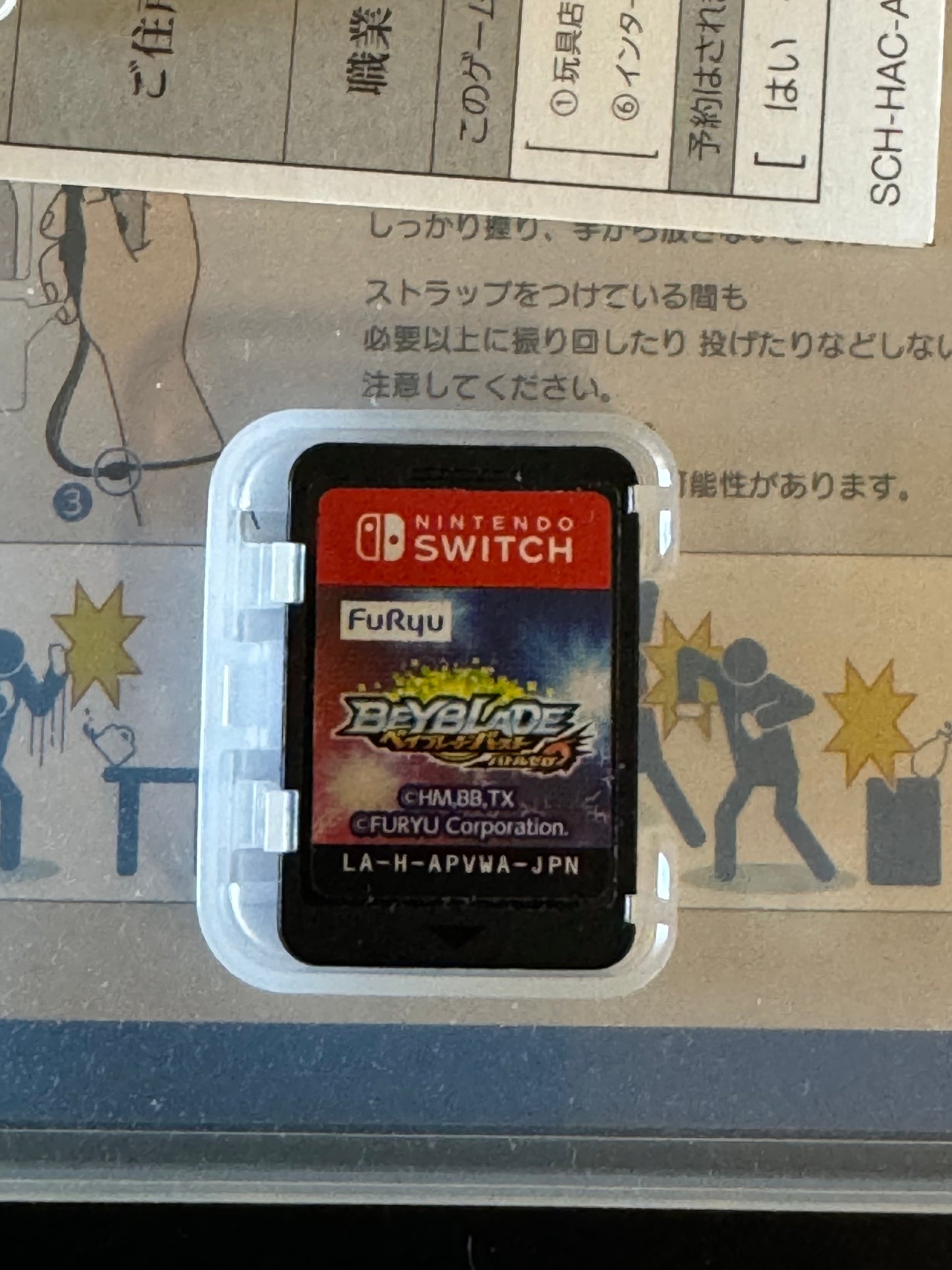 Beyblade Burst: Battle Zero JP Nintendo Switch