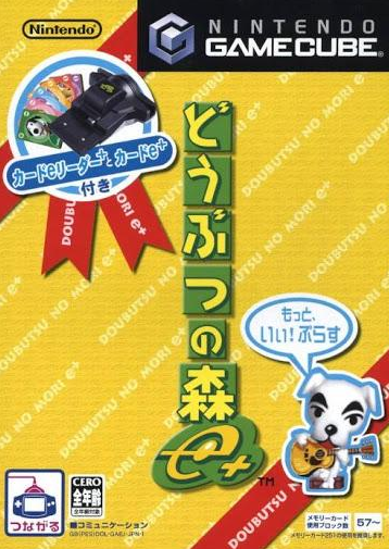 Animal Crossing E Plus JP Gamecube