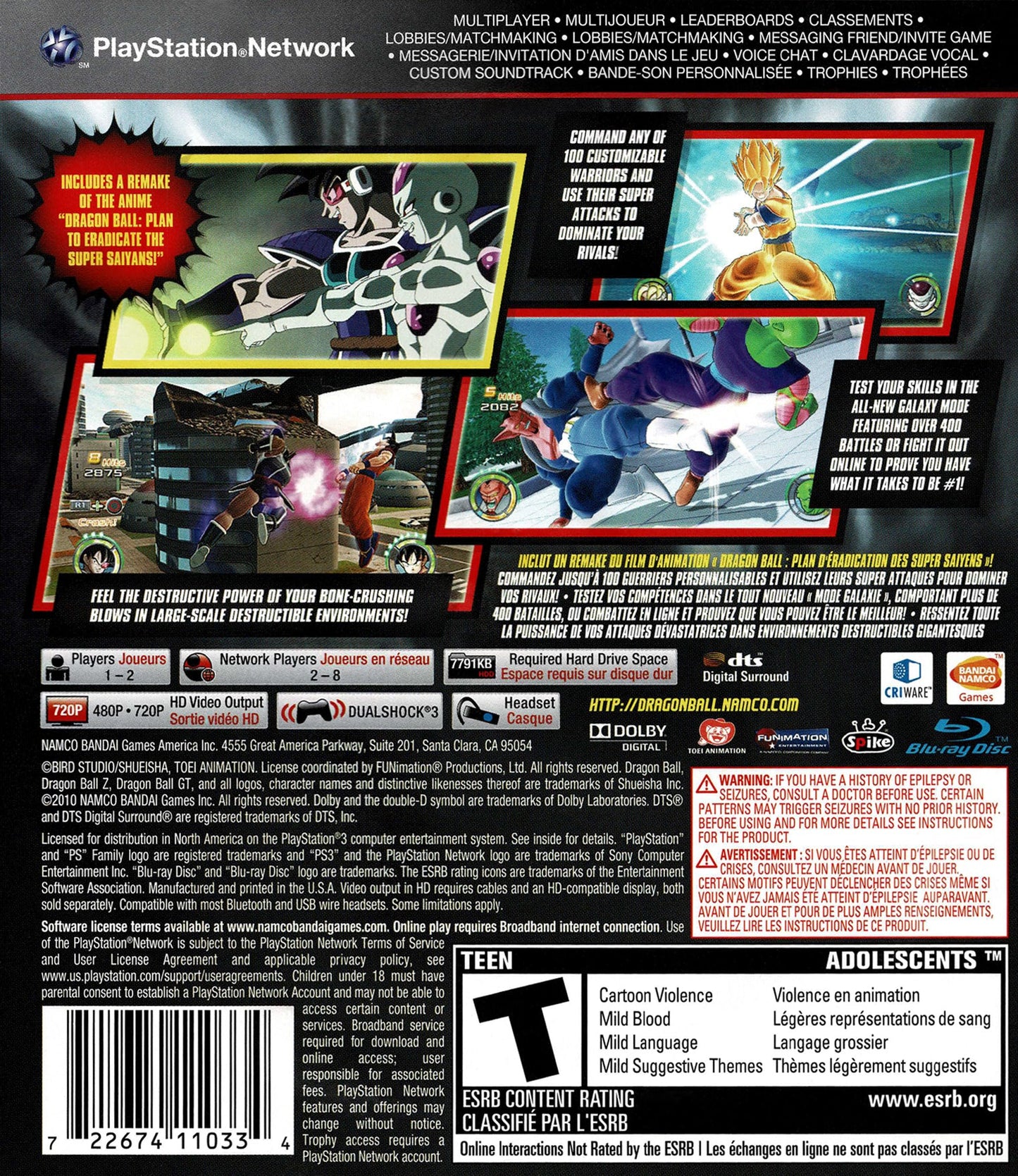 Dragon Ball: Raging Blast 2 Playstation 3
