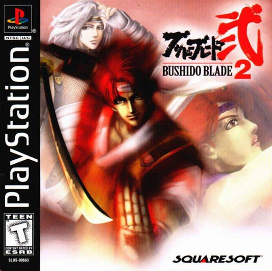 Bushido Blade 2 Playstation