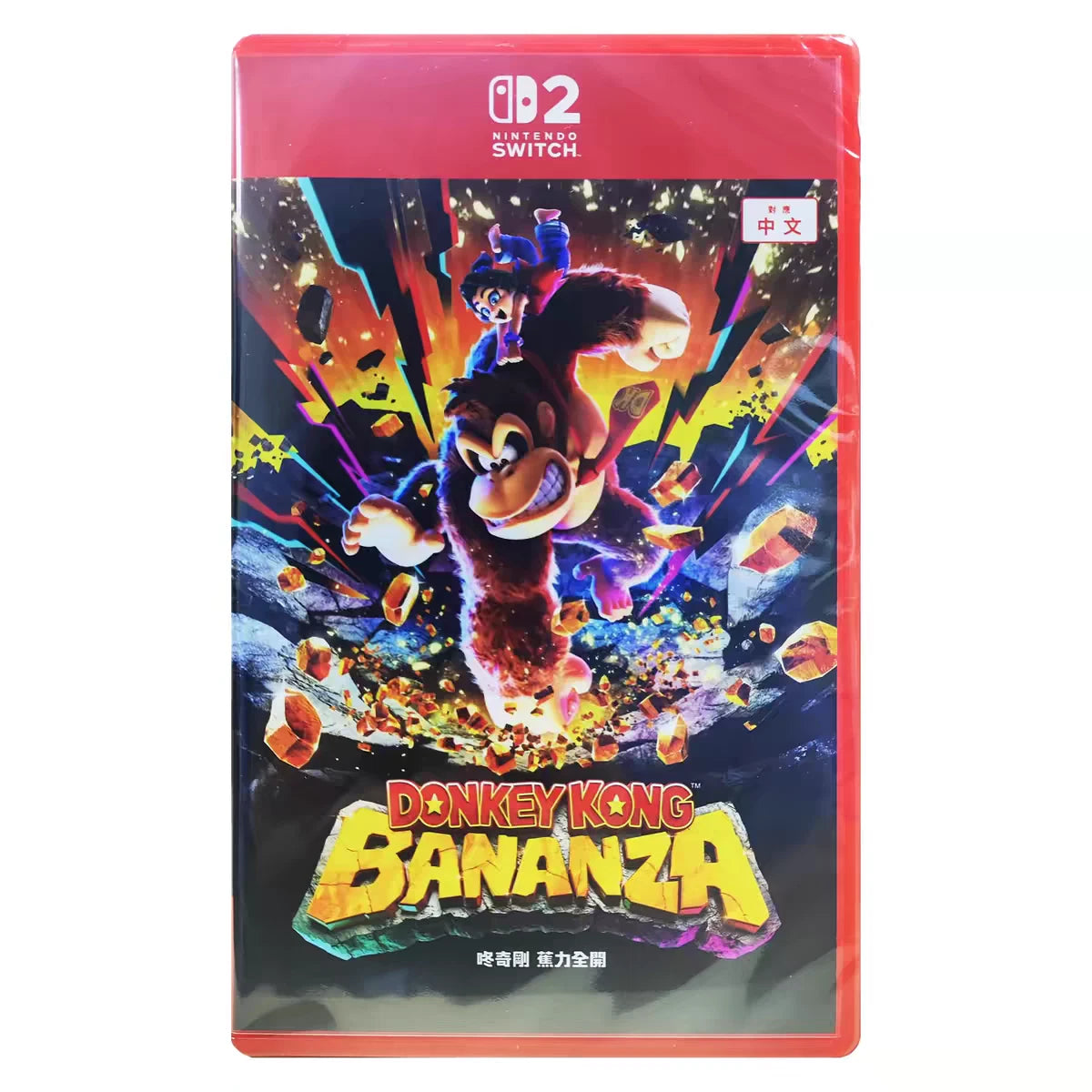 Donkey Kong Bananza Nintendo Switch 2